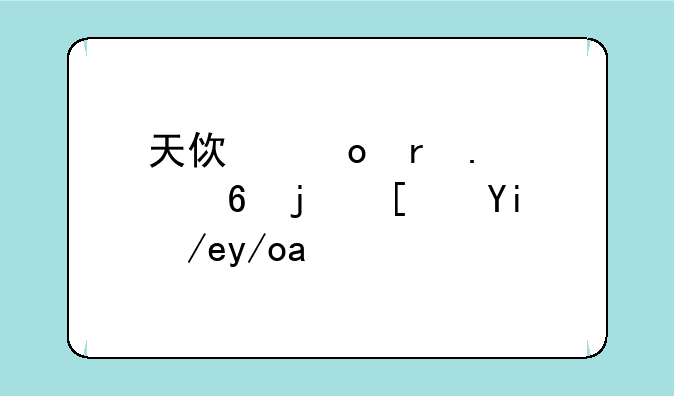 天使逛地狱观赏模式如何使用