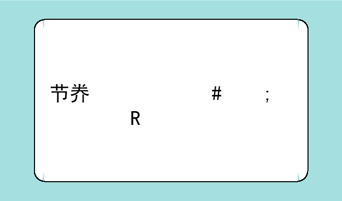 节奏大师风声修改版如何下载