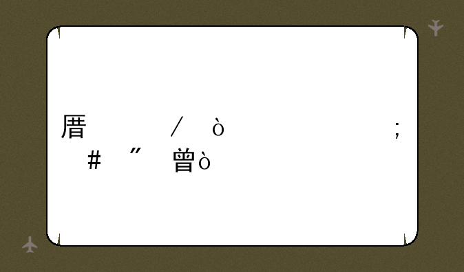 原始传奇怎么刷书？