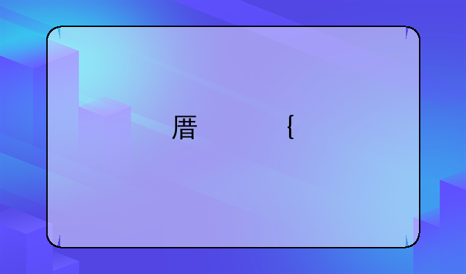 原神所有火属性角色