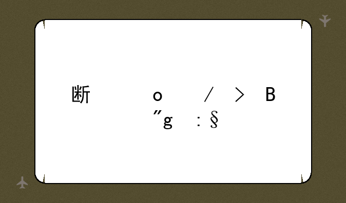 斯洛克台球规则玩法