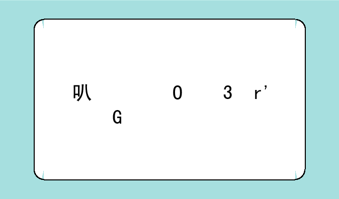 可以体验有金手指的游戏