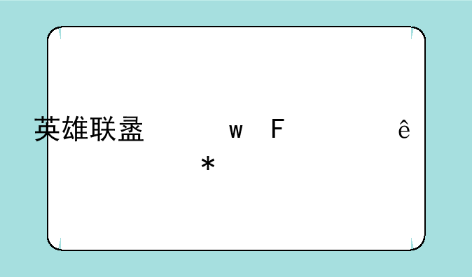 英雄联盟九周年庆典活动